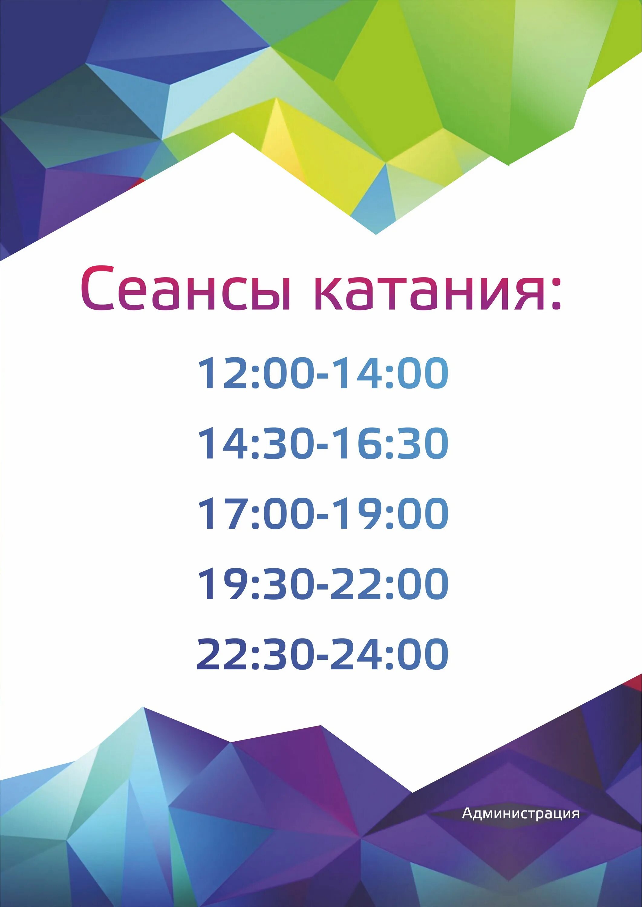 Сити Молл Новокузнецк лента. Бабл ру Новокузнецк Сити Молл. Сити Молл Новокузнецк чай весовой.