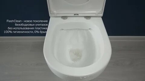 Унитаз am pm фарфор