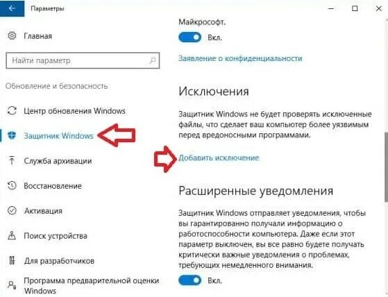 Высланному приложению