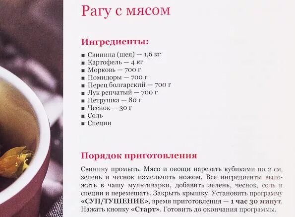 глинтвейн в мультиварке. глинтвейн в мультиварке redmond. глинтвейн в мультиварке redmond. рецепт глинтвейна в мультиварке. глинтвейн в мультиварке рецепт.