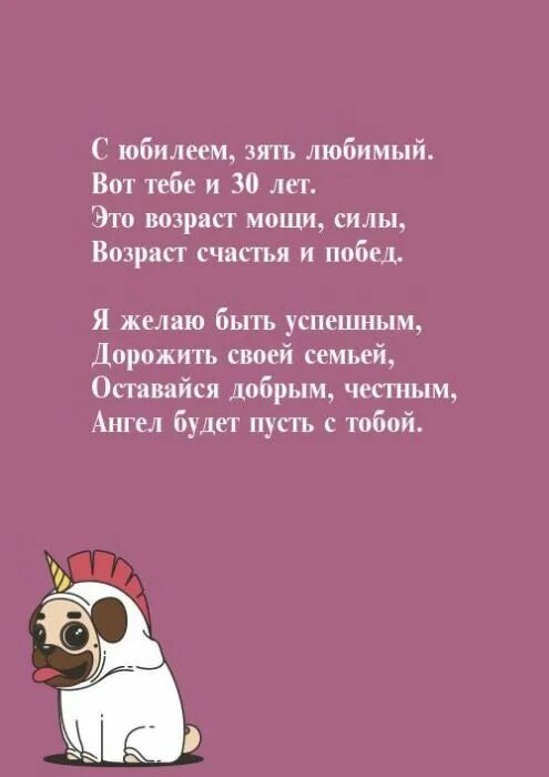 Поздравления с днём рождения родная. Поздравления с днём рождения подруге. Очень горжусь тобой. С днём рождения меня стихи.