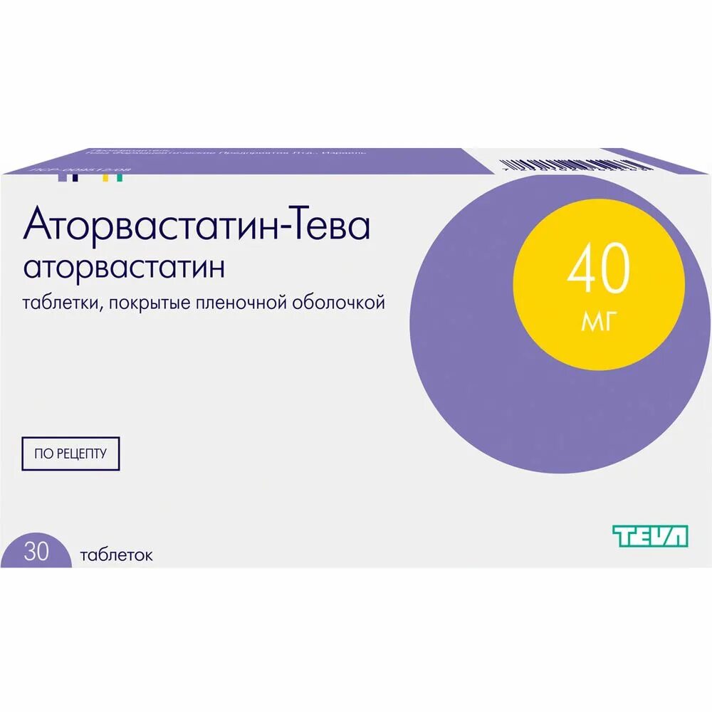 Аторвастатин Тева 20 мг. Аторвастатин Тева 40 мг. Аторвастатин таб.п.п.о. 40 мг №30. Аторвастатин таб. П/О 40мг №30 Тева. Аторвастатин таблетки 10мг