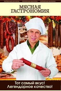 Камышинские колбасы волгоград