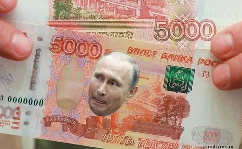 Какой город изображен на пятитысячной купюре. Путин на 5000 купюре. купюра 5000 рублей с путиным. купюра 5000 с изображением путина. деньги с портретом путина.