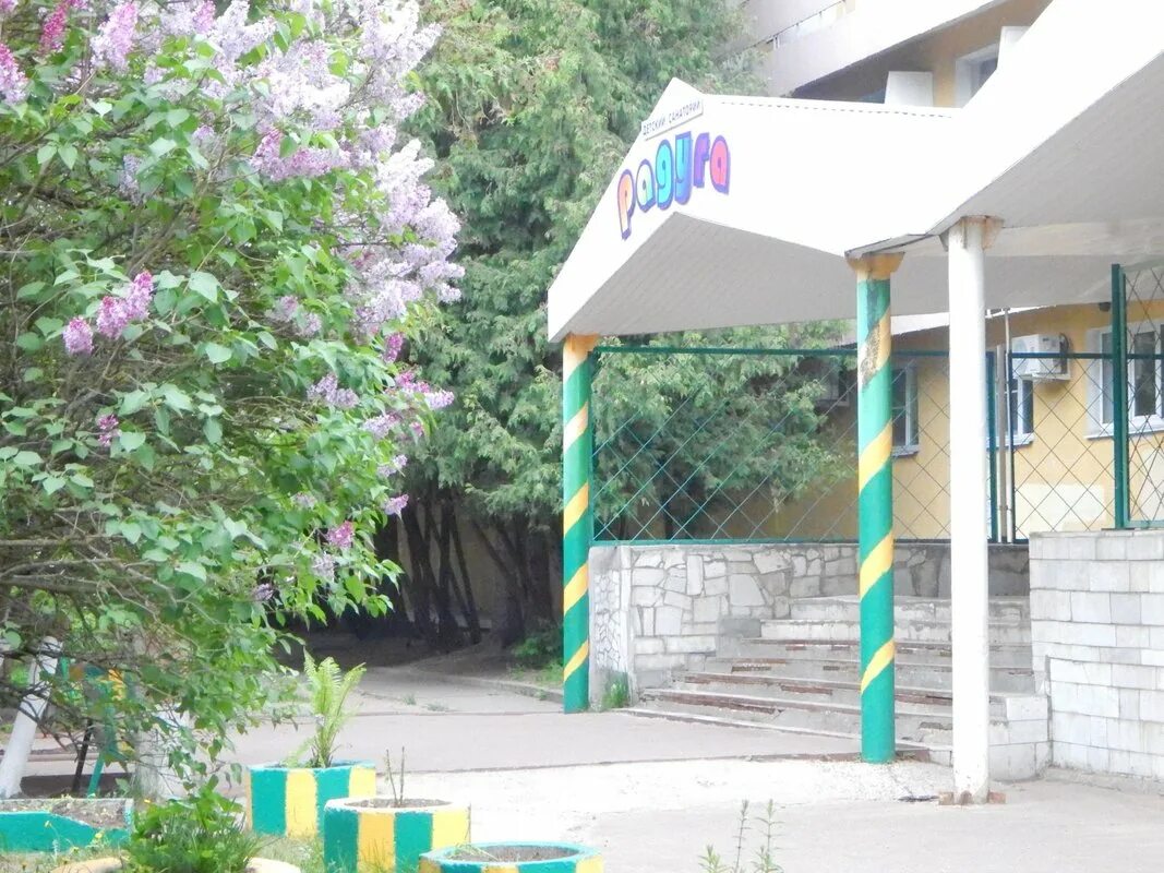 Лагерь радуга тверь 2022. Детский санаторий радуга тверь. Санаторий радуга тверь. Санаторий радуга тверь отзывы. Санаторий радуга кировская область.