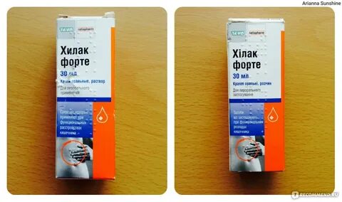 Хилак форте эвалар