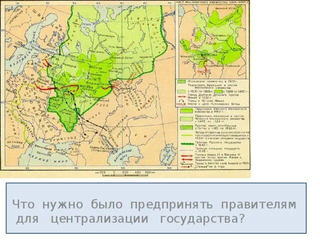 Россия в первой трети xvi века. Границы российского государства в первой трети 16 века. Тест российское государство в первой трети XVI века. Рабочий лист по теме российское гос АО В первой трети. Российское госуд в первой трети 16 коротко.