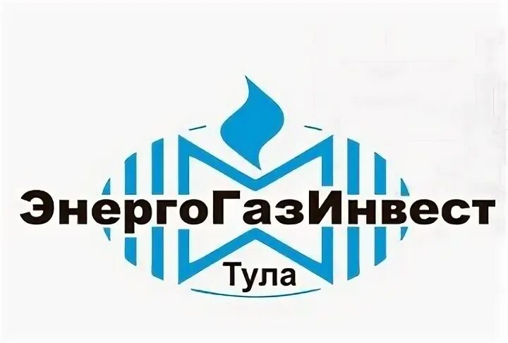 Энергогазинвест тула. ЭНЕРГОГАЗИНВЕСТ Тула фото. ООО ЭНЕРГОГАЗИНВЕСТ-Тула в Новомосковске. Работа в ЭНЕРГОГАЗИНВЕСТ-Тула. ЭНЕРГОГАЗИНВЕСТ вакансии Богородицк Тульская область.