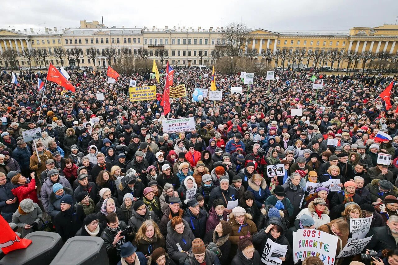 Парад народ. Митинг. Политический митинг. Народ на митинге. Митинги в России.