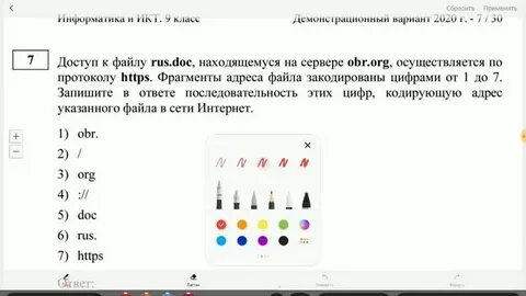 Задание с адресом сайта