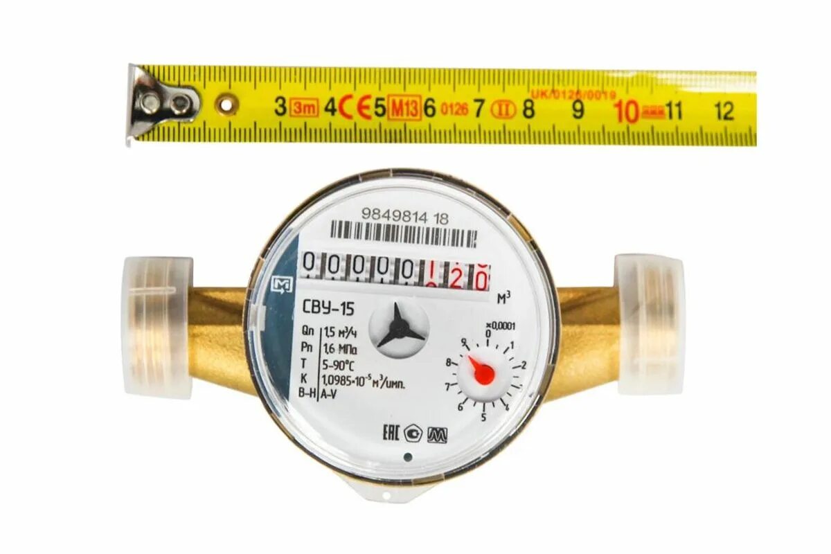 Счетчик СВУ-15. Универсальный счетчик Метер СВУ-15. Счётчик на горячую воду сву15. Метер сву 15 счетчик