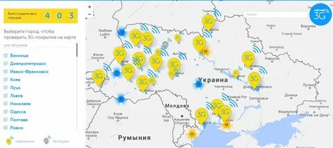 Зоны покрытия озон для открытия