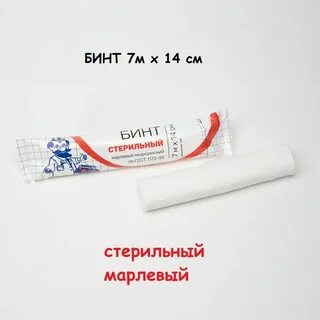 Плотность бинтов марлевых