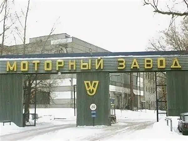 Моторный завод ульяновск телефоны