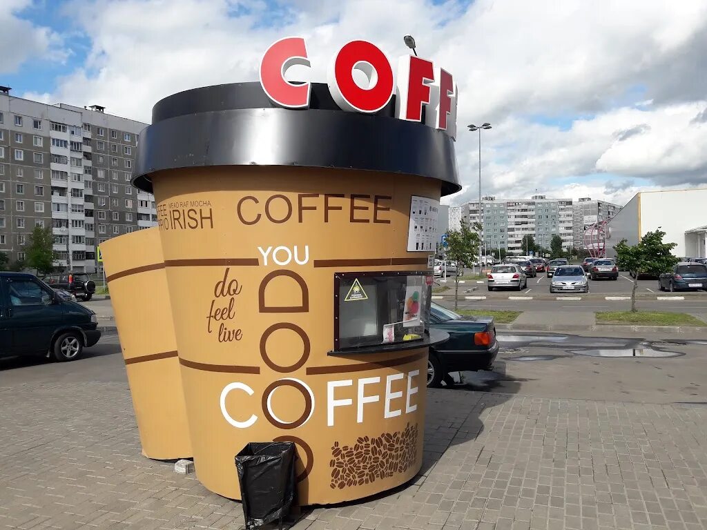 Тц арго гурьевск. Тц армада. Промышленная 6 чайковский. Ул 7 гвардейская волгоград. Арго тск.