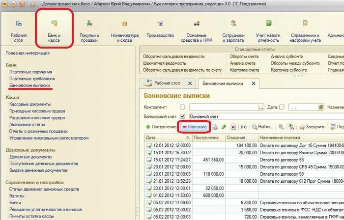 Проводки по корпоративной. Корпоративная карта в бухгалтерском учете. Корпоративная карта для юридических лиц бухгалтерский учет. Счет учета корпоративных банковских карт. Корпоративная карта проводки.