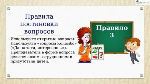 Что ответить на вопрос учишься