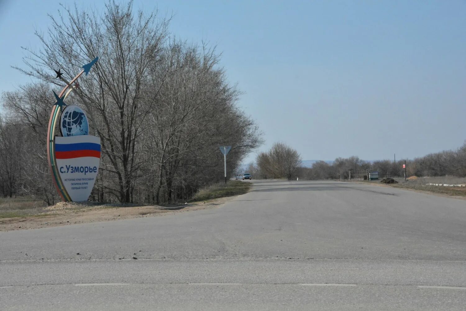Узморье. Узморье. Храм узморье. Узморье. Узморье.