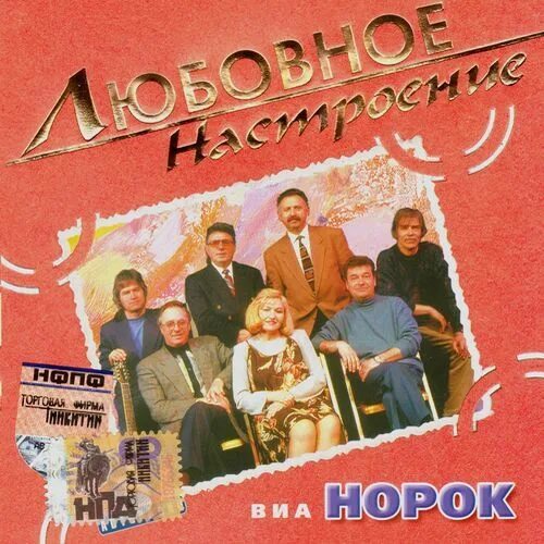 Норок зачем и почему. Норки в дании коронавирус. Виа норок. Норок зачем и почему. Виа контемпоранул.