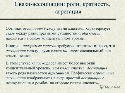 Категория связь