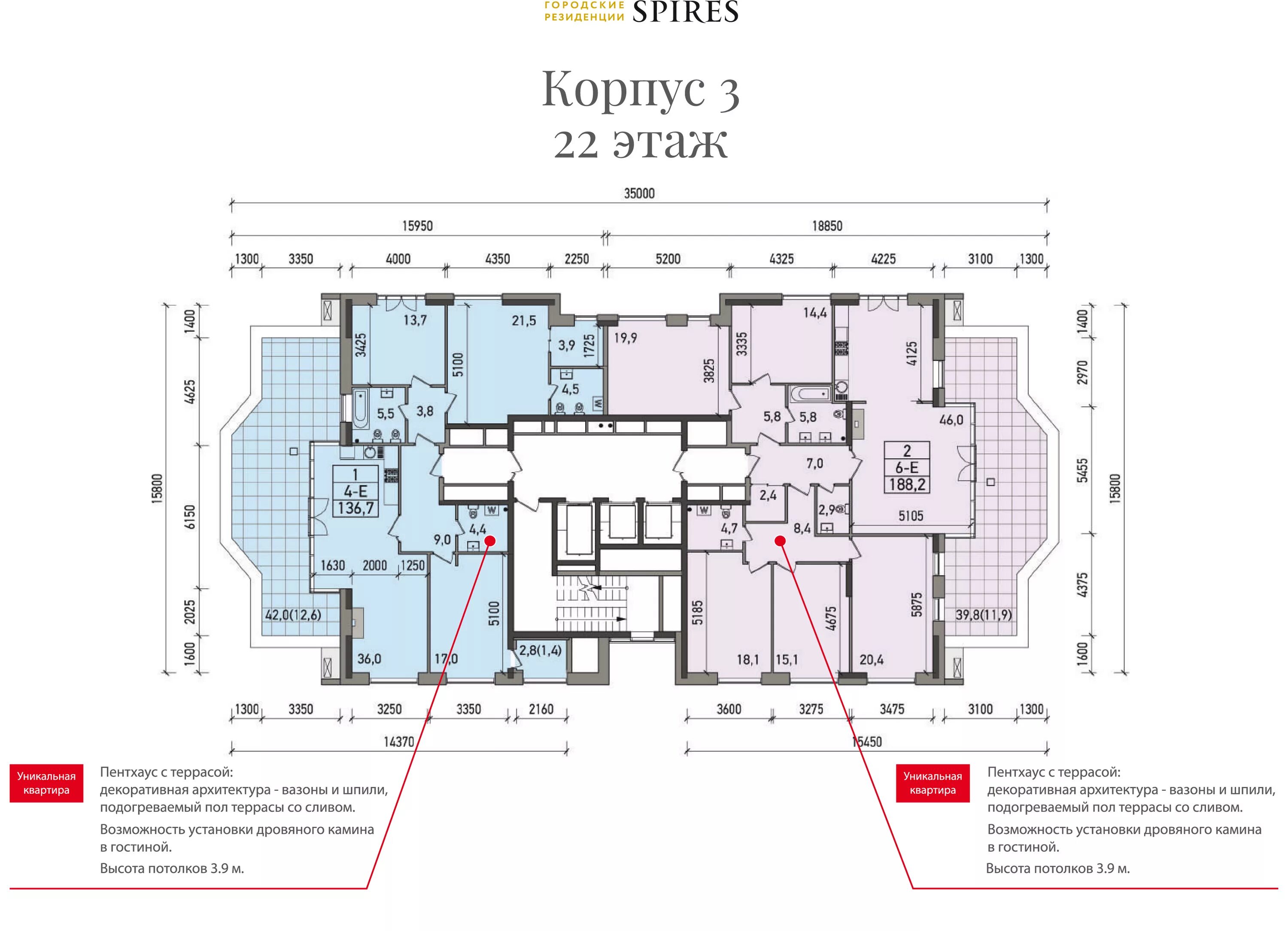 ЖК Спайрс планировки. Планировки Спайрс 1 корпус. ЖК городские резиденции Spires планировка. ЖК Spires планировки. Количество квартир в жк