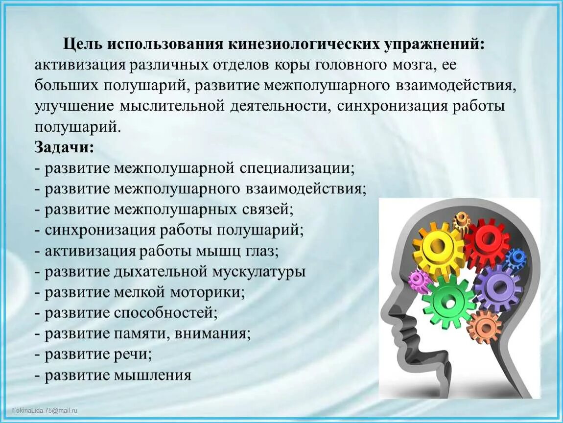 Разработать другими словами. Креативное мышление дошкольников. Творческое мышление. Навыки креативного мышления. Цели и задачи для развития мозга.