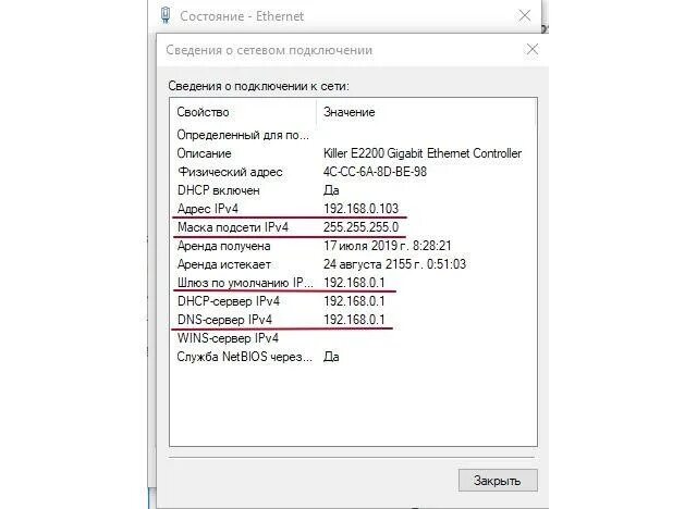 Ds4windows как подключить