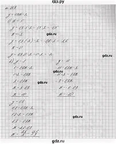 Мерзляк 7 класс 433. Алгебра 7 класс мерзляк номер 853.855. алгебра 7 класс мерзляк 853. 853 гдз математика 7 класс мерзляк. гдз по математике 7 класс мерзляк алгебра.