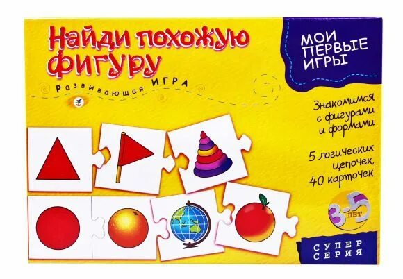 Найди похожую фигуру. Настольная игра найди похожую фигуру. настольная игра дрофа-медиа мпи. найди похожую фигуру.