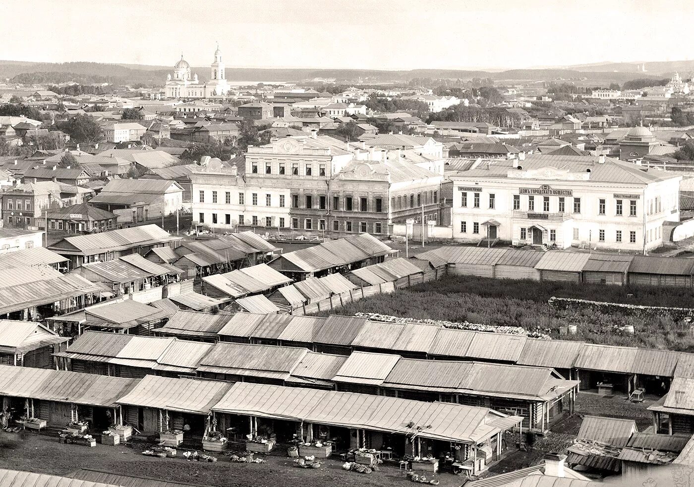 старый гостиный двор екатеринбург. екатеринбург 20 века. свердловск 1723 год. екатеринбург в 20 веке. екатеринбург до революции.