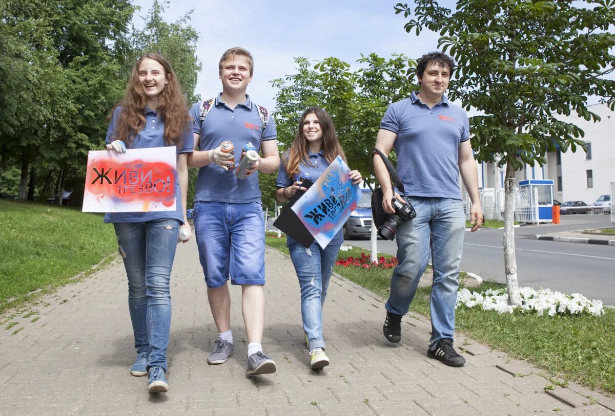 Символ дружбы народов. Некогда реклама наркотиков. Необычные акции активистов. Реклама наркотиков на улице. Символ волонтеров.