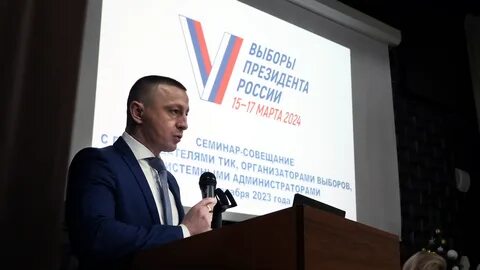 Организаторы выборов