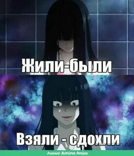 Чтоб мама сдохла