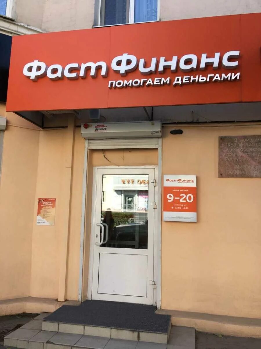 Будь здоров!, аптека, Голубинская ул., 7, корп. 2, Москва - Яндекс Карты