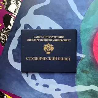 Спбгу аспирантура 2024