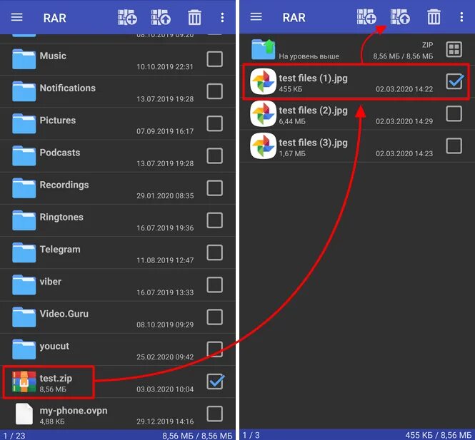 Как открыть рар файл на телефоне. Rar на телефон. архив rar распаковать на телефоне. разархивировать apk. разархивировать zip на хонор.