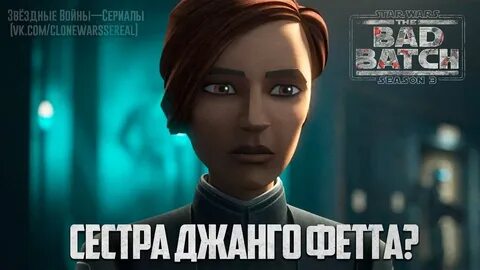 Потерявшая сестра