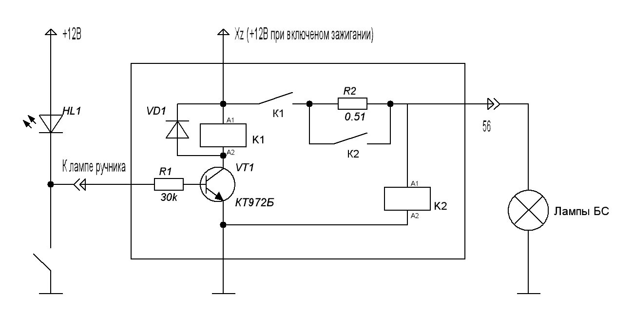 Схема реле автоматического включения света. Схема автоматического включения ближнего света фар на реле. Схема автоматического включения ДХО. Схема автоматического включения света фар своими руками. Автоматическое отключение генератора