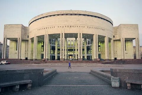 Российская национальная библиотека московский