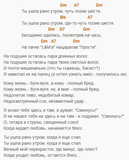 Где беломора достать на гитаре