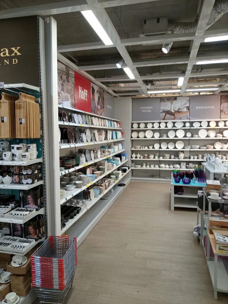 адреса магазинов хофф в москве рядом