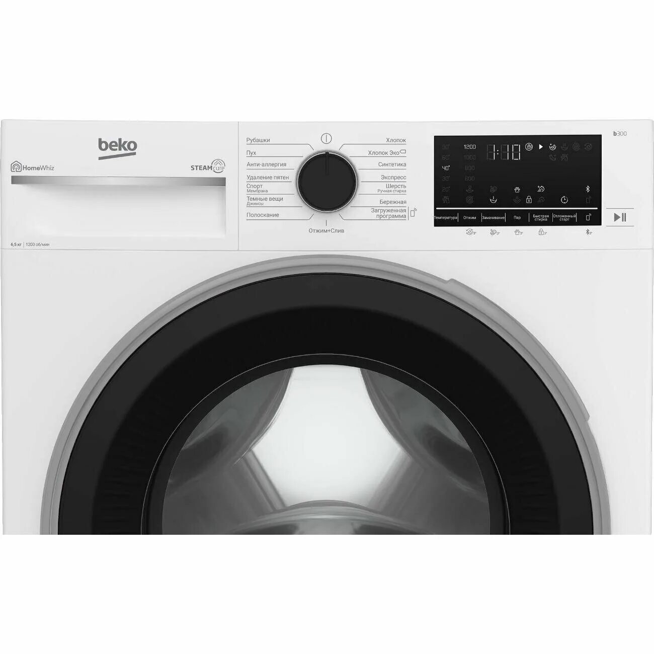 Beko b3wfr56h2w. Beko wdw8564ht. Gkcc10 beko. сушка beko на 9кг b5t 69233. Beko b3wfr56h2w.