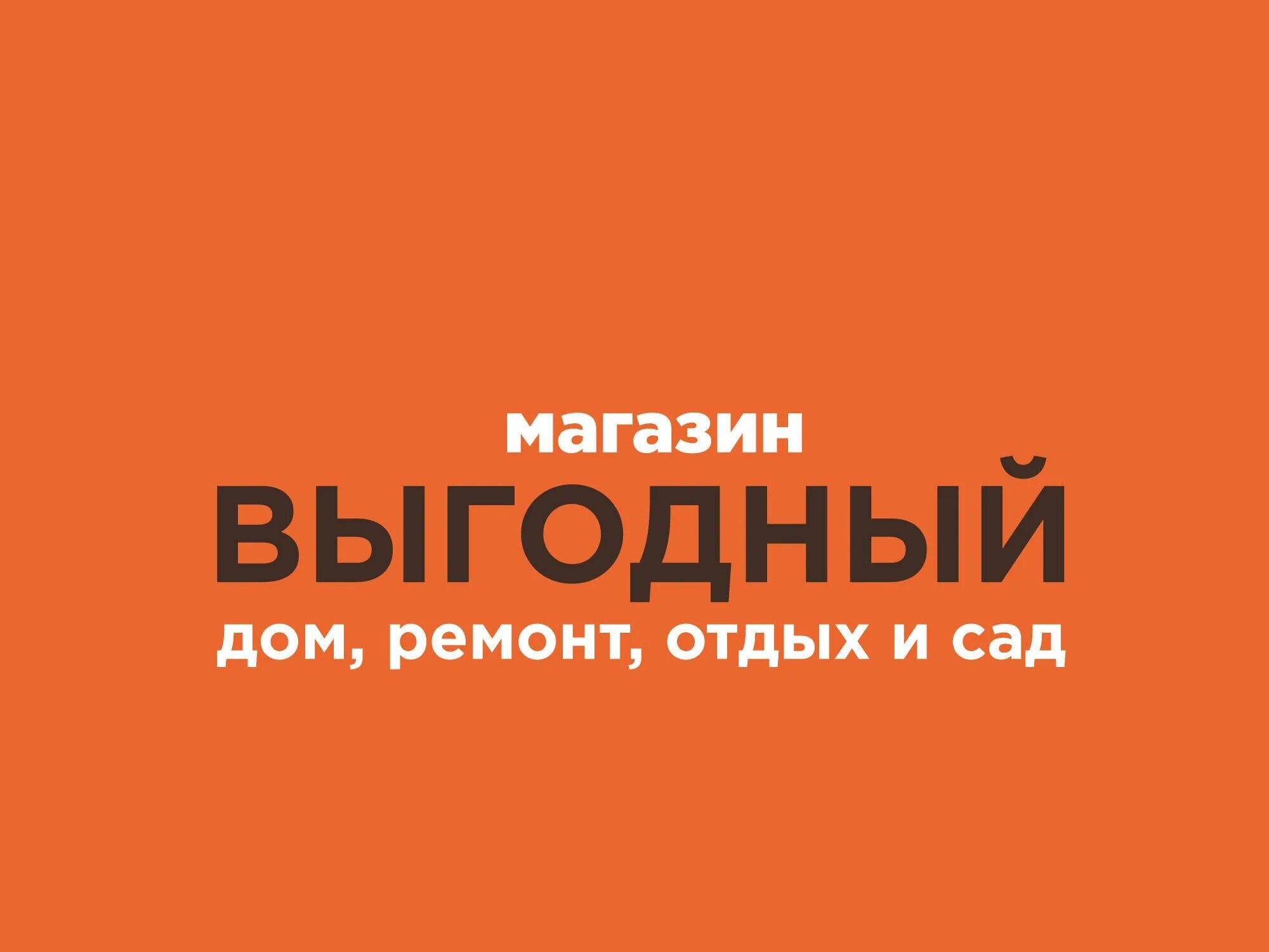 Магазин нк техника