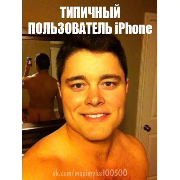 Типичный это