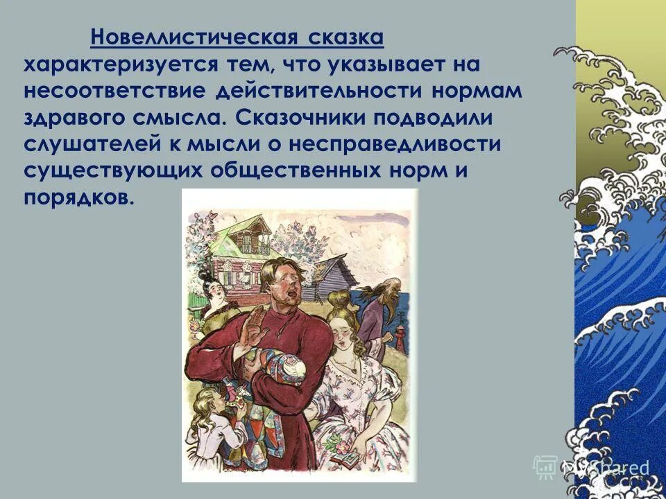 сказки про историю. рассказ про поросёнка. история одной сказки. рассказ про букву а. лида данилова 17 историй и сказок для первого чтения.