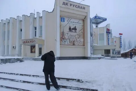Нижегородская область город заволжье погода