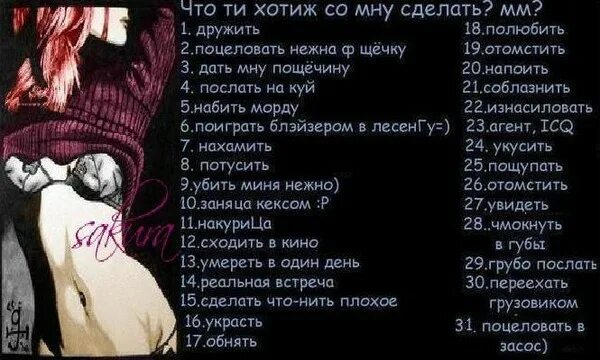 Грубый список