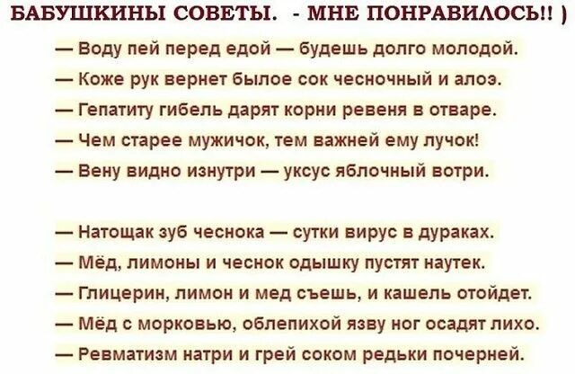Как долго быть молодой
