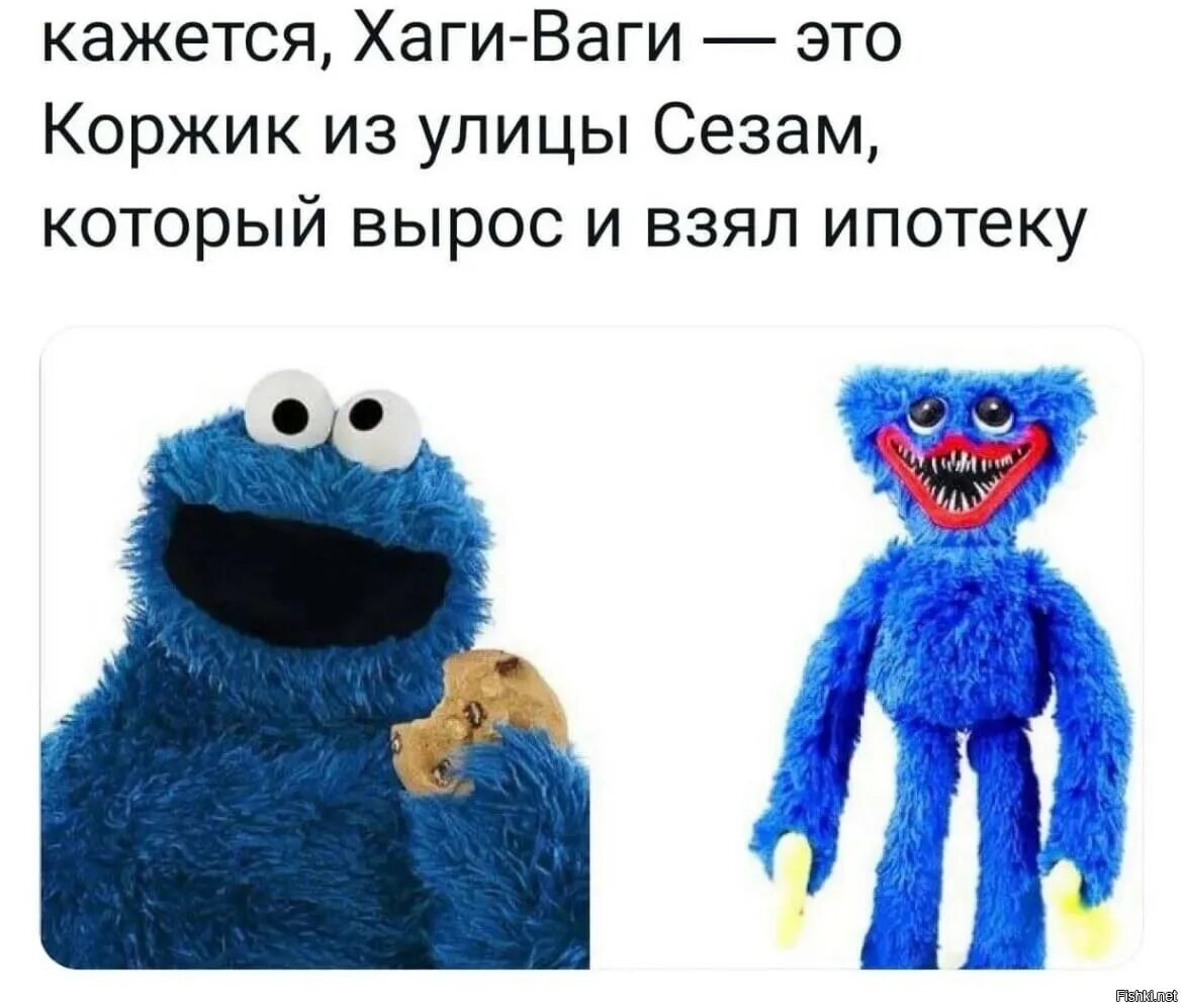 Как зовут ваги ваги