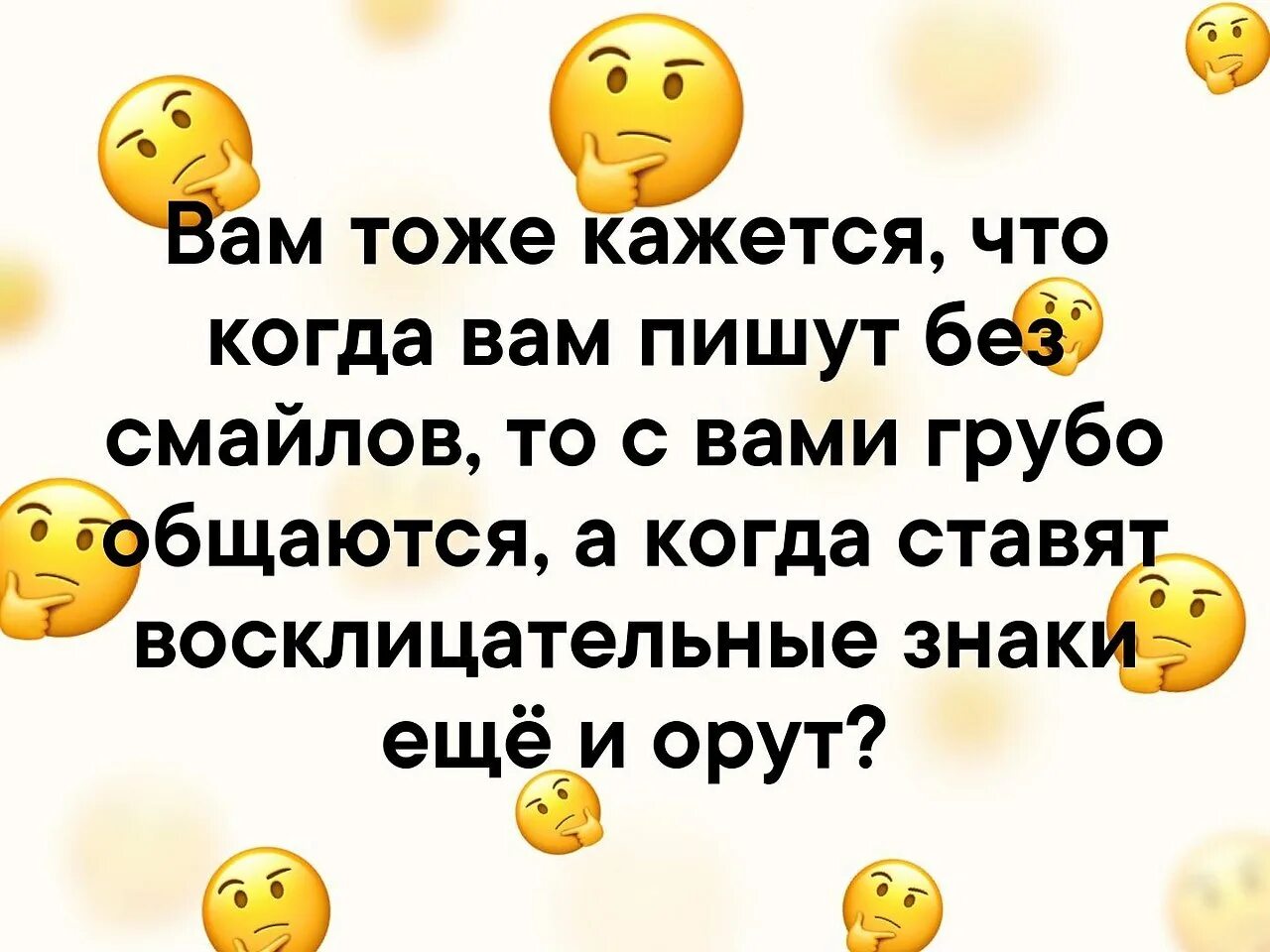 Статус вместо